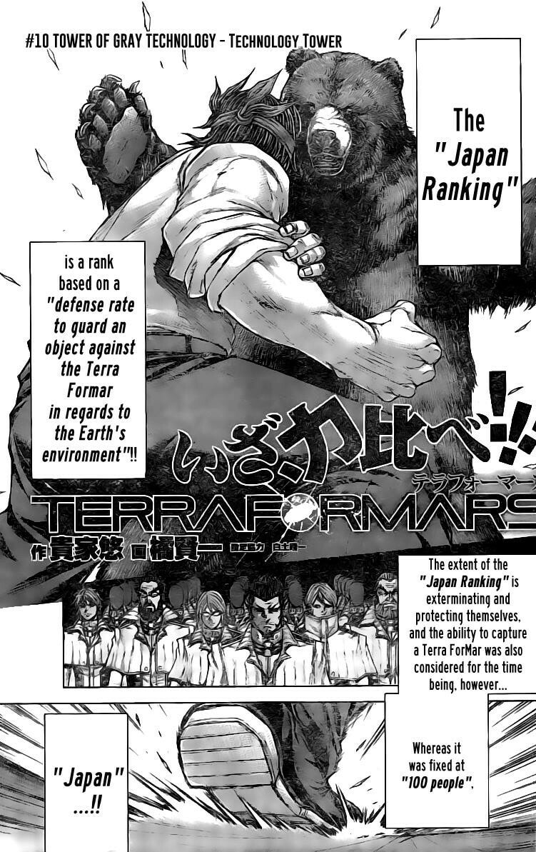 Terra Formars Chapter 183.1 page 1 - 