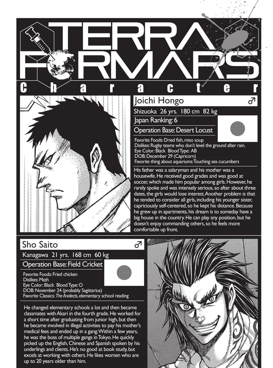 Terra Formars Chapter 193 page 35 - 