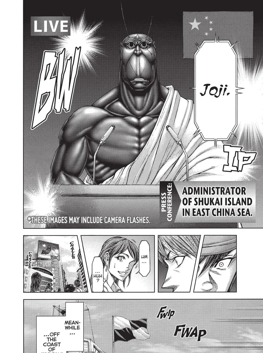 Terra Formars Chapter 198 page 15 - 