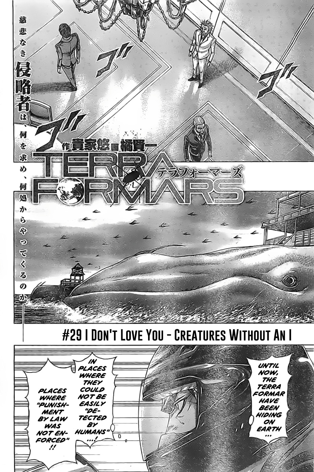 Terra Formars Chapter 202.1 page 2 - 