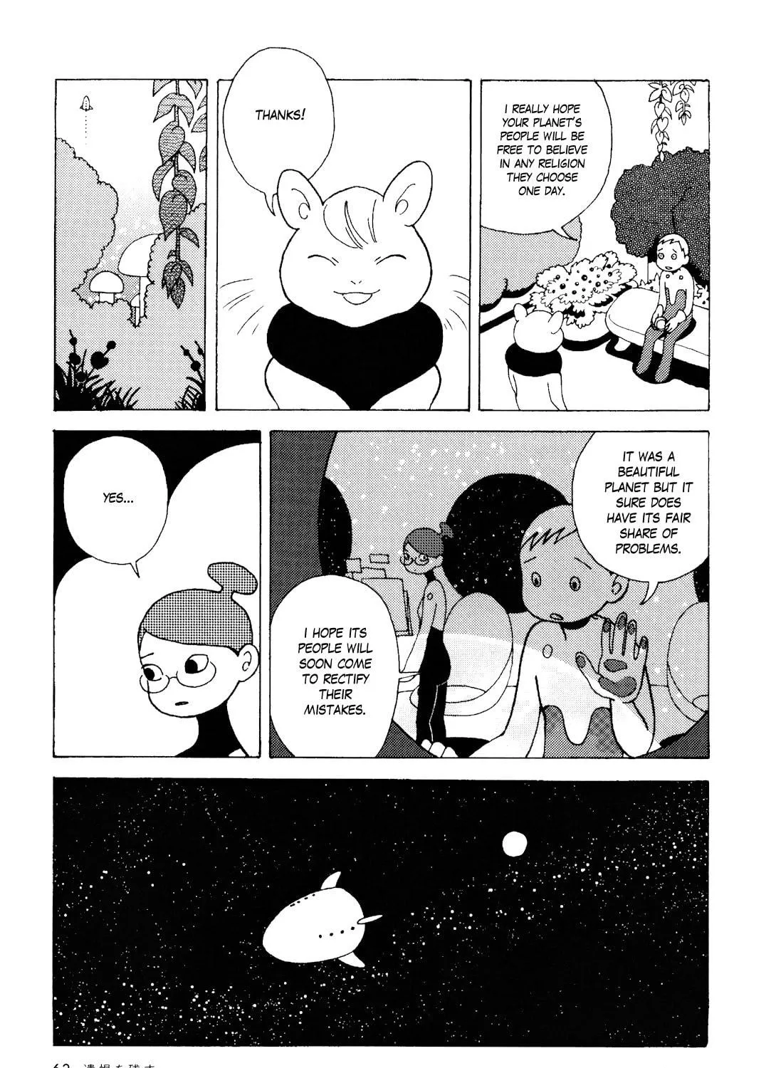Terrarium in Drawer Chapter 10 page 9 - 