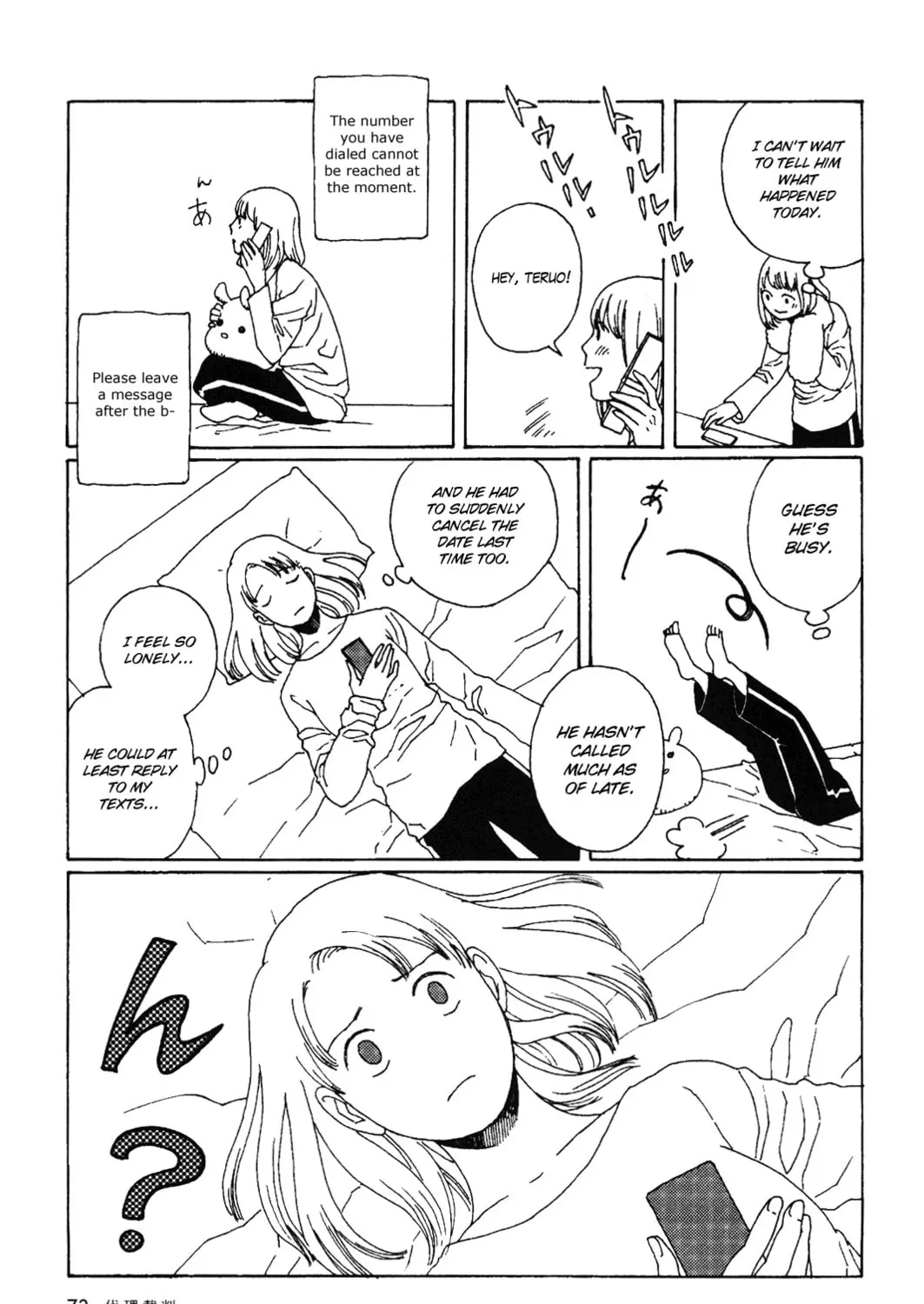 Terrarium in Drawer Chapter 11 page 13 - 