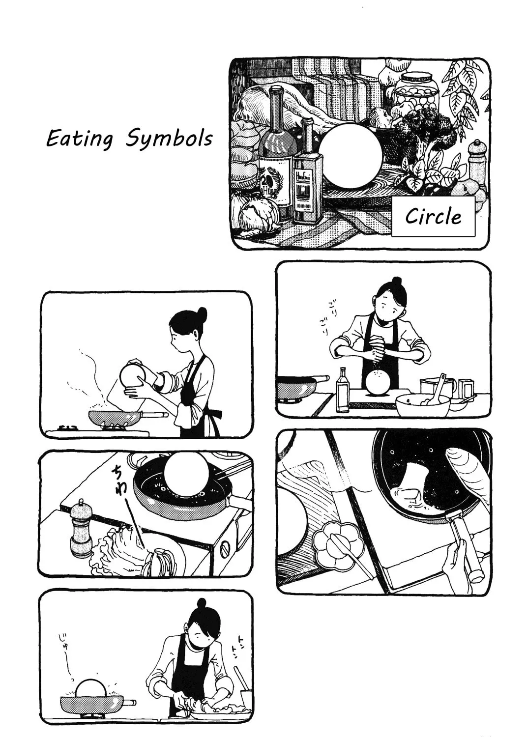 Terrarium in Drawer Chapter 13 page 1 - 