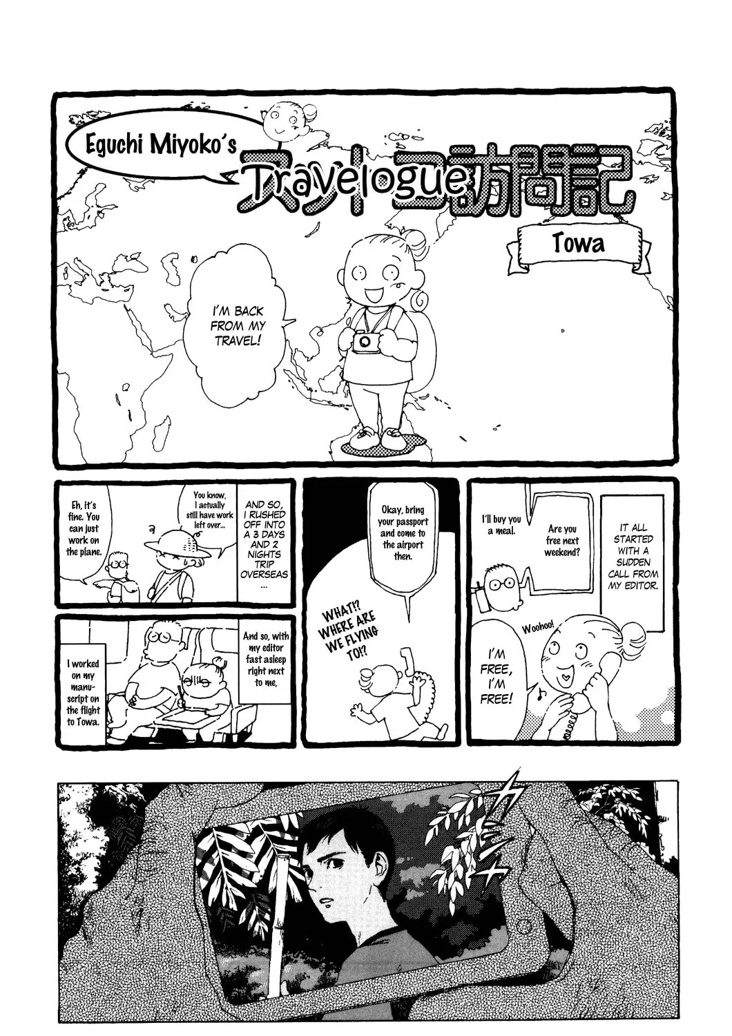 Terrarium in Drawer Chapter 14 page 1 - 