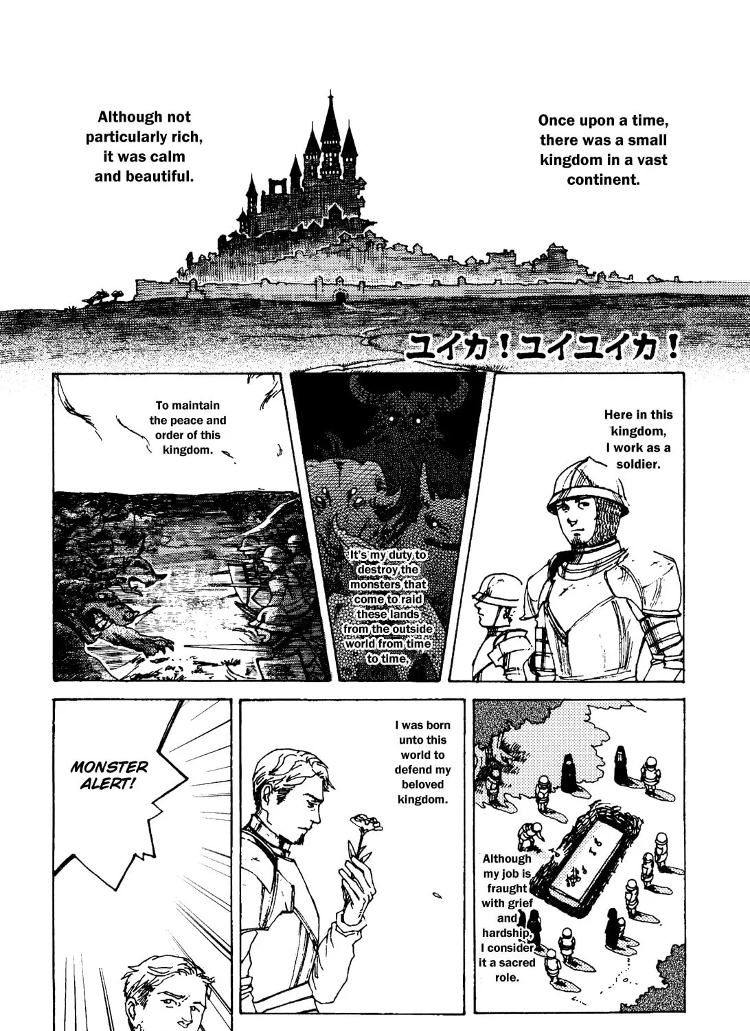 Terrarium in Drawer Chapter 16 page 1 - 