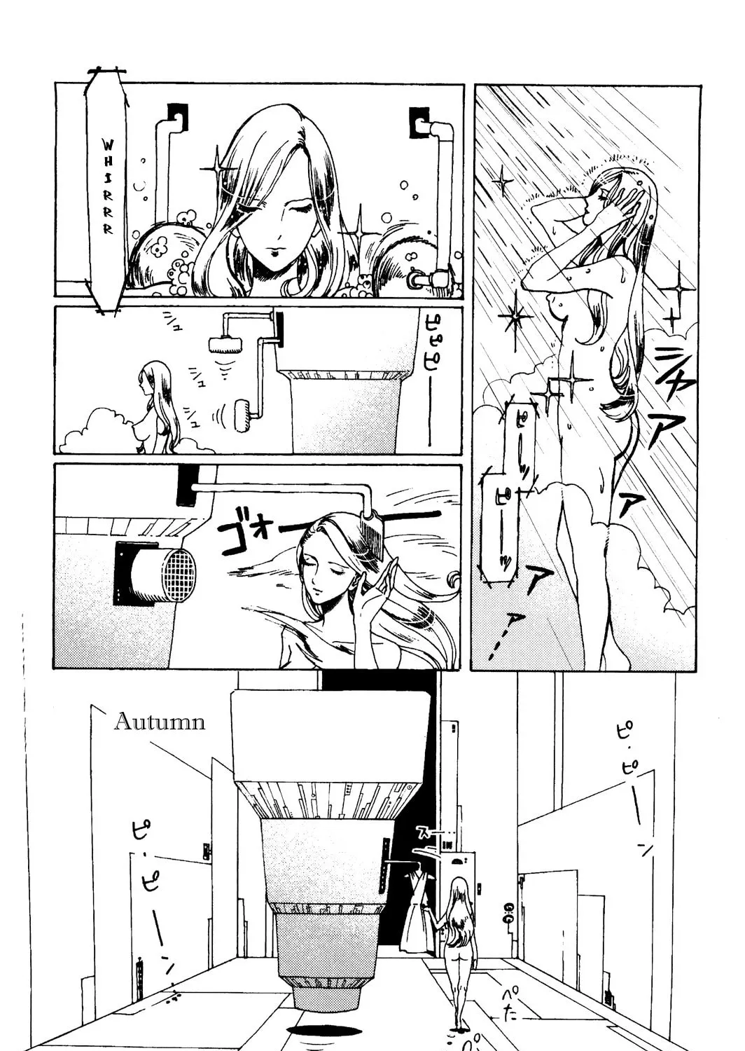 Terrarium in Drawer Chapter 21 page 1 - 