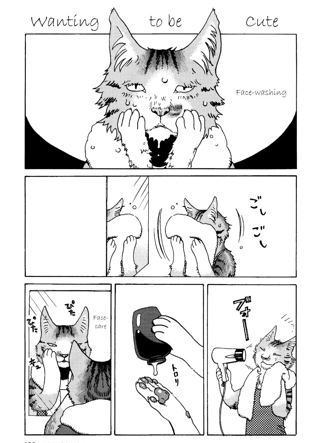 Terrarium in Drawer Chapter 22 page 1 - 