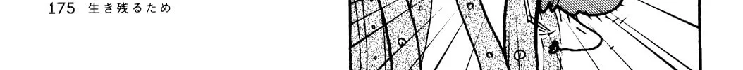 Terrarium in Drawer Chapter 28 page 4 - 