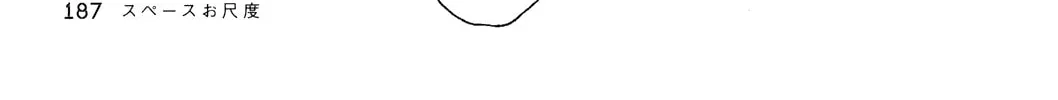 Terrarium in Drawer Chapter 29 page 14 - 