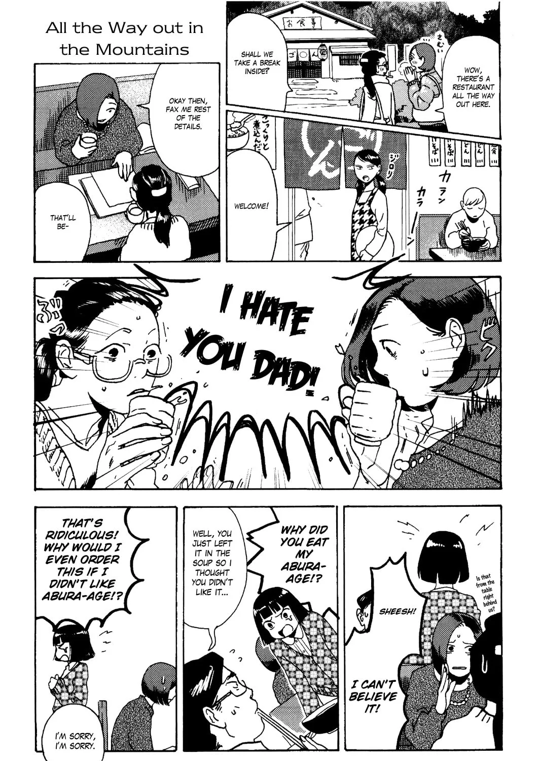Terrarium in Drawer Chapter 31 page 1 - 