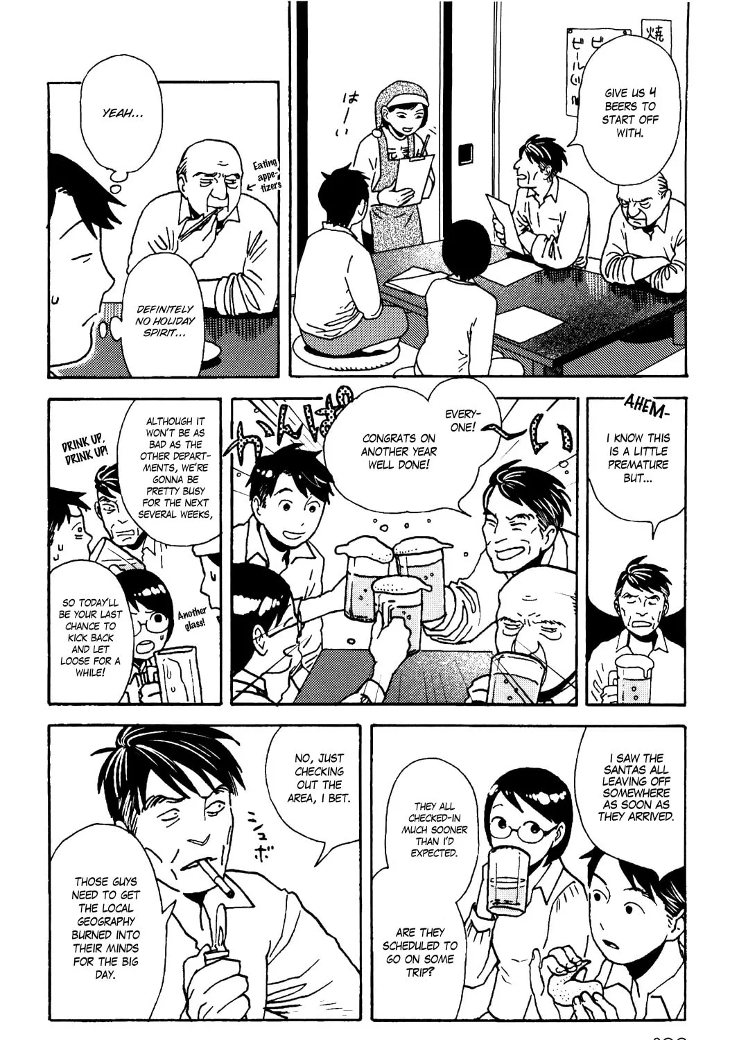 Terrarium in Drawer Chapter 32 page 7 - 