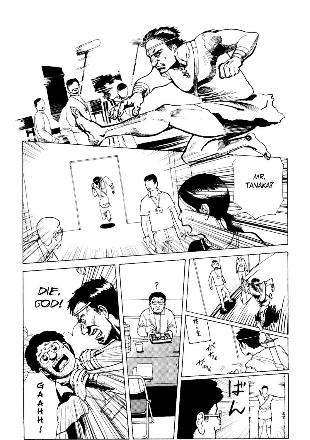 Terrarium in Drawer Chapter 6 page 5 - 