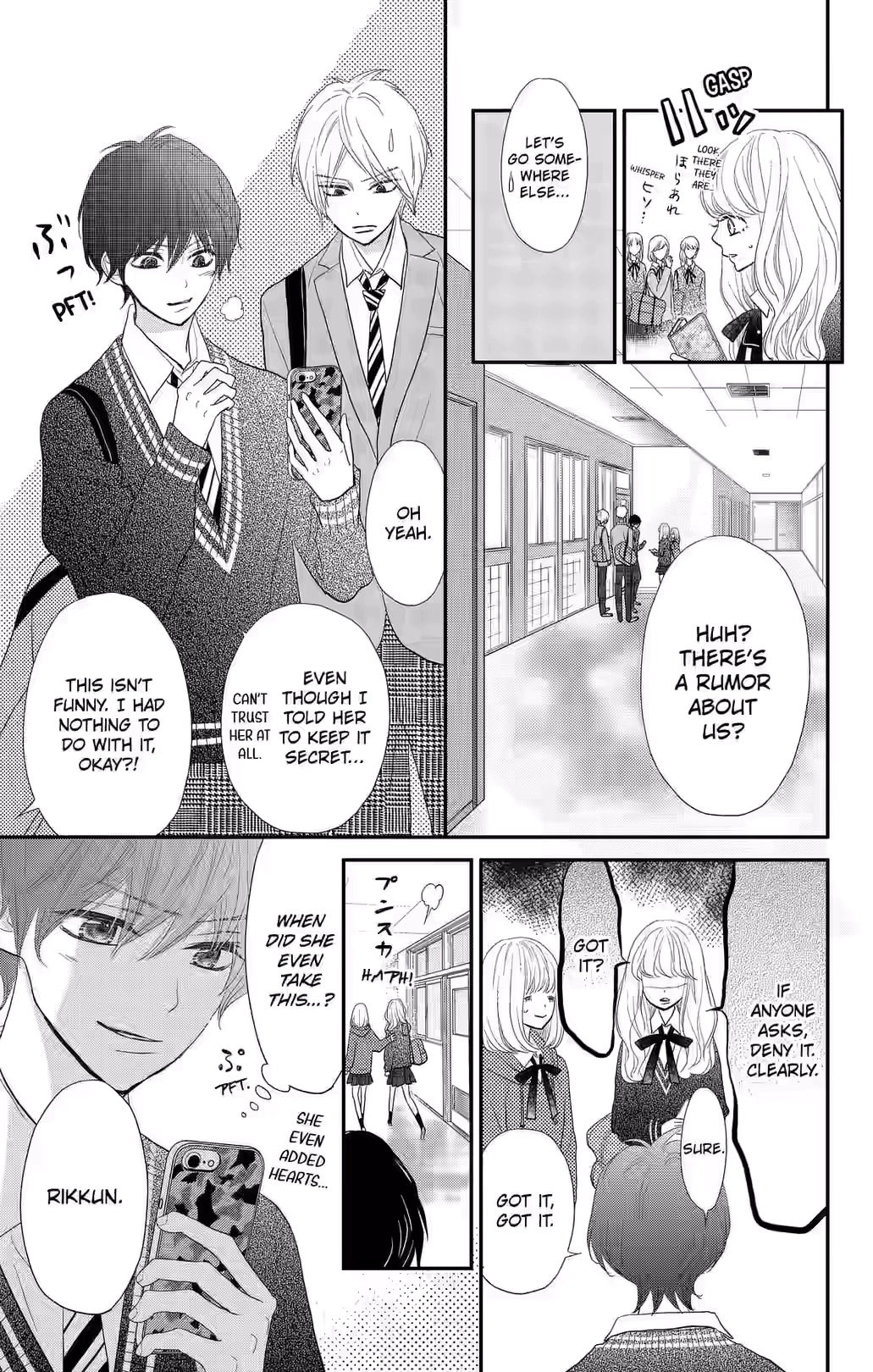 Territory M no Juunin Chapter 21 page 11 - 