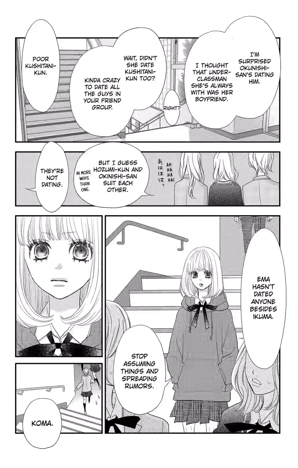 Territory M no Juunin Chapter 21 page 14 - 