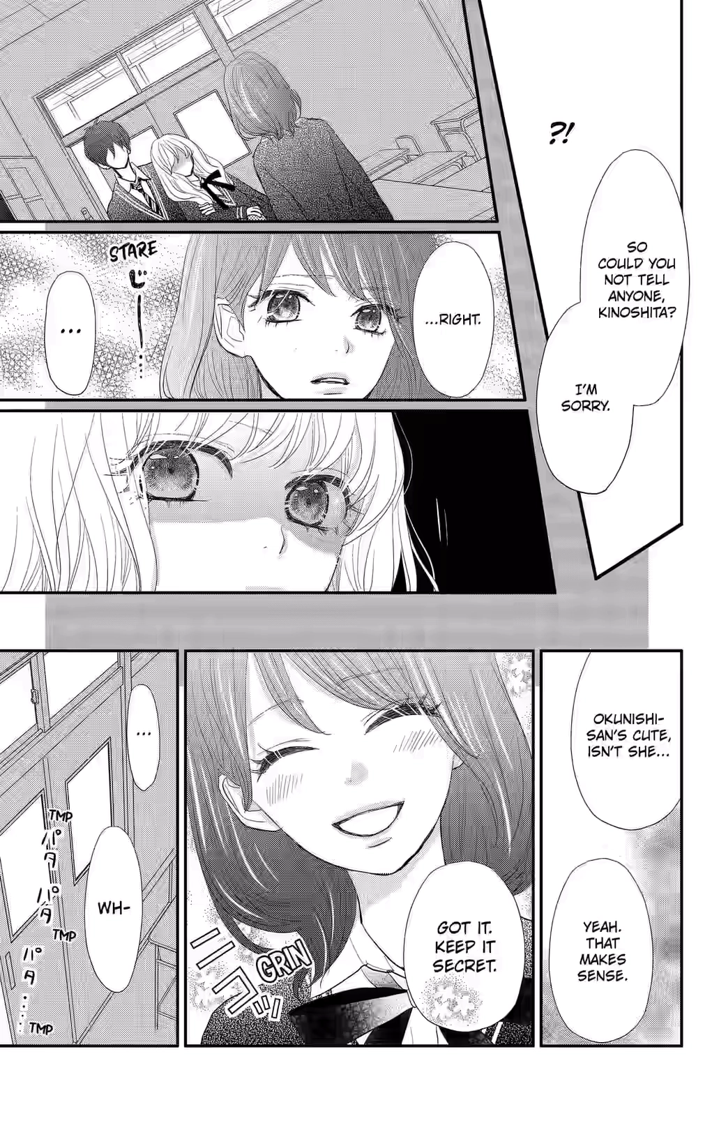 Territory M no Juunin Chapter 21 page 3 - 