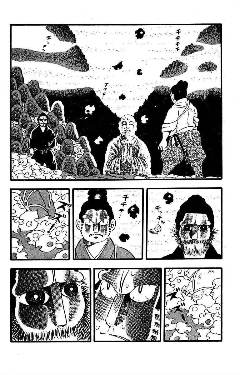 Terror Train Chapter 5 page 14 - 