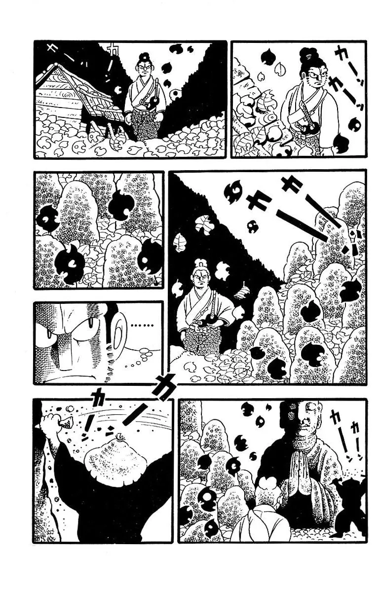 Terror Train Chapter 5 page 7 - 