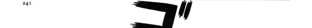 Terror Train Chapter 6 page 103 - 