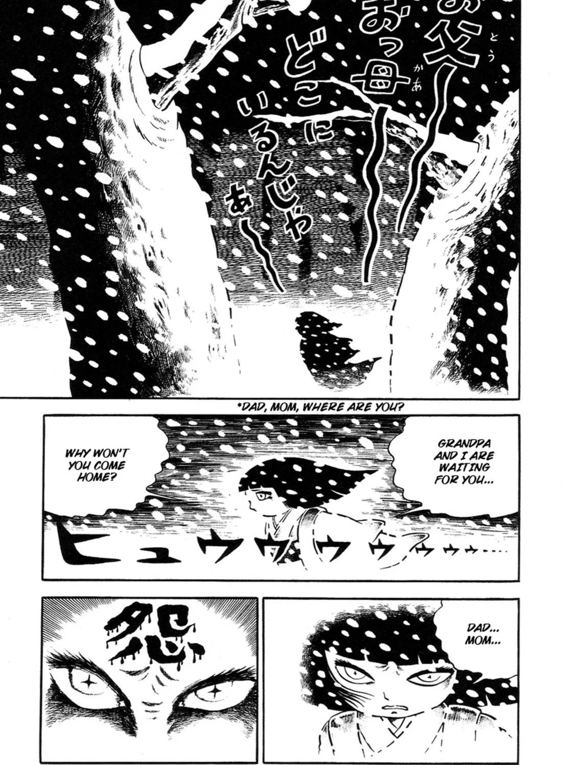 Terror Train Chapter 6 page 21 - 