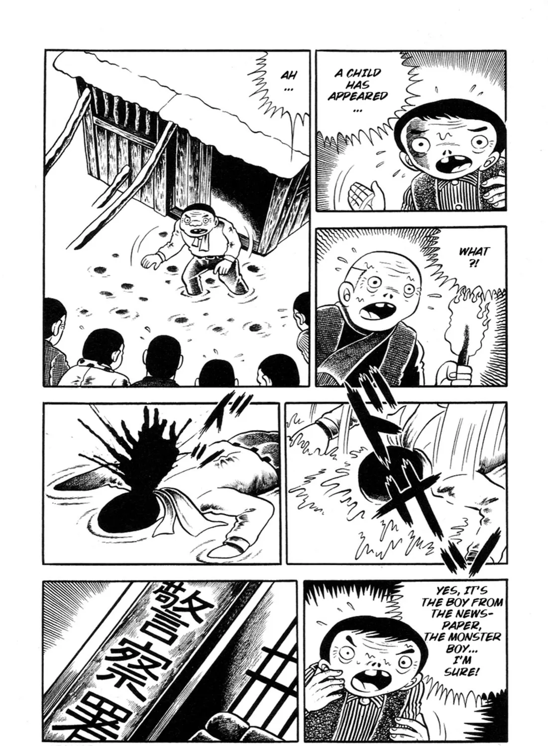 Terror Train Chapter 6 page 43 - 