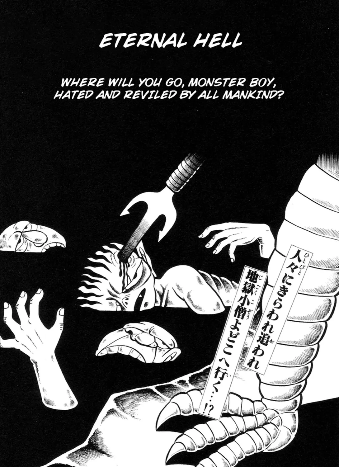 Terror Train Chapter 6 page 61 - 