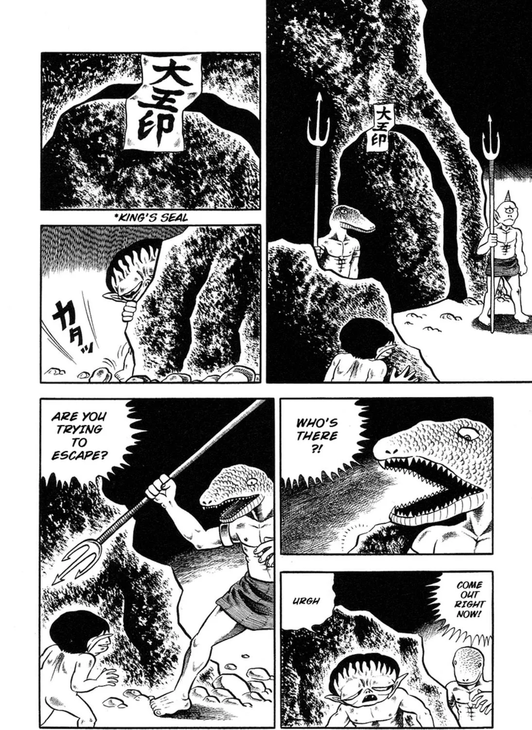 Terror Train Chapter 6 page 96 - 