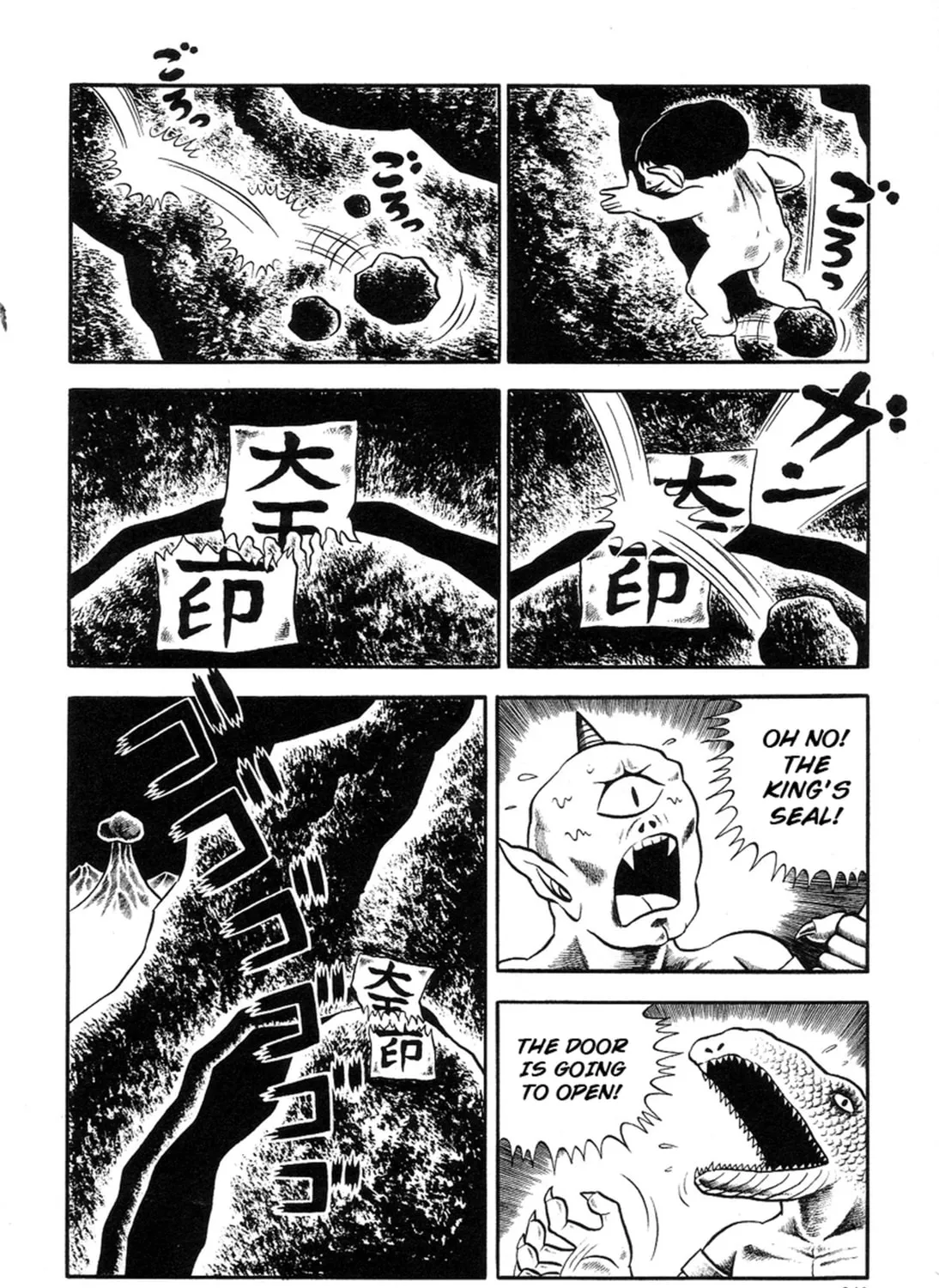 Terror Train Chapter 6 page 100 - 