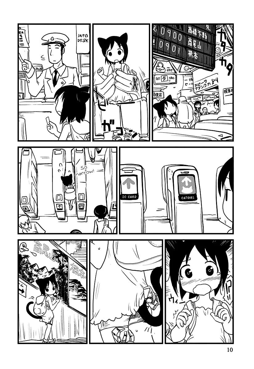 Terumina Chapter 1 page 11 - 