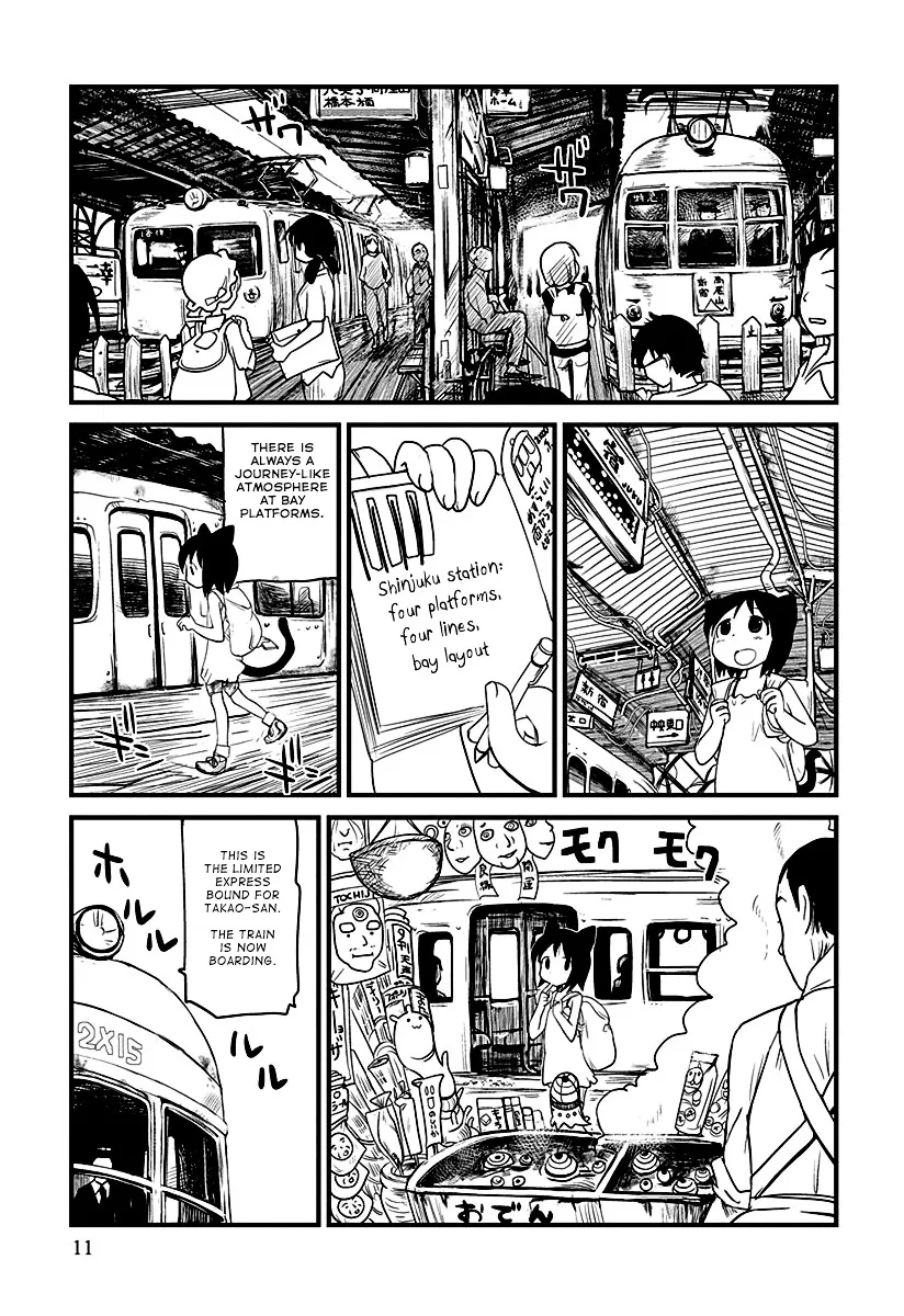 Terumina Chapter 1 page 12 - 