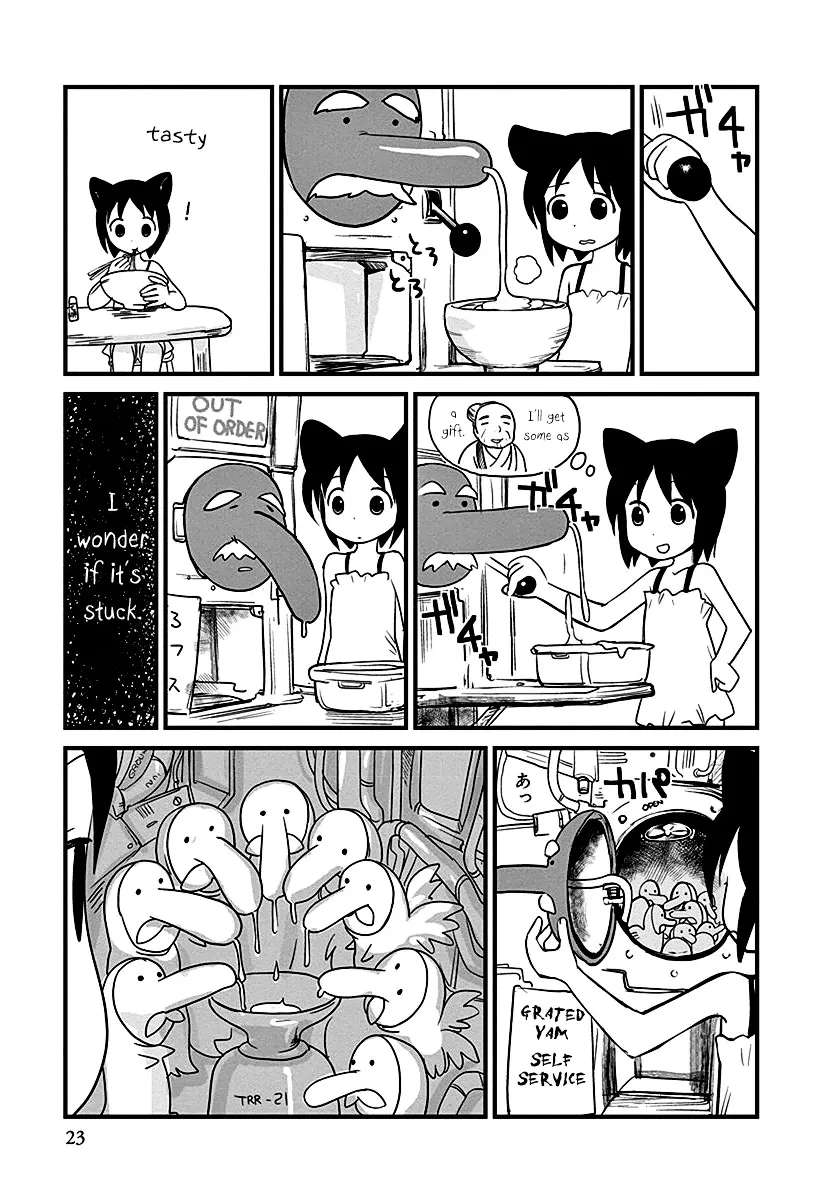 Terumina Chapter 1 page 24 - 