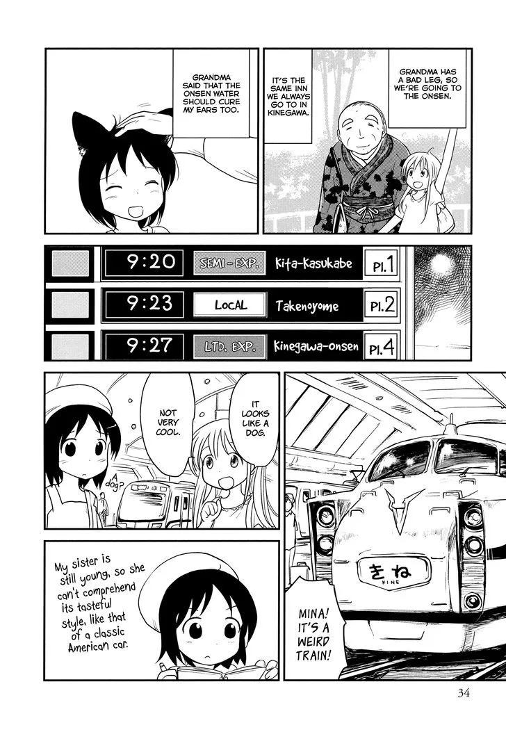 Terumina Chapter 2 page 2 - 