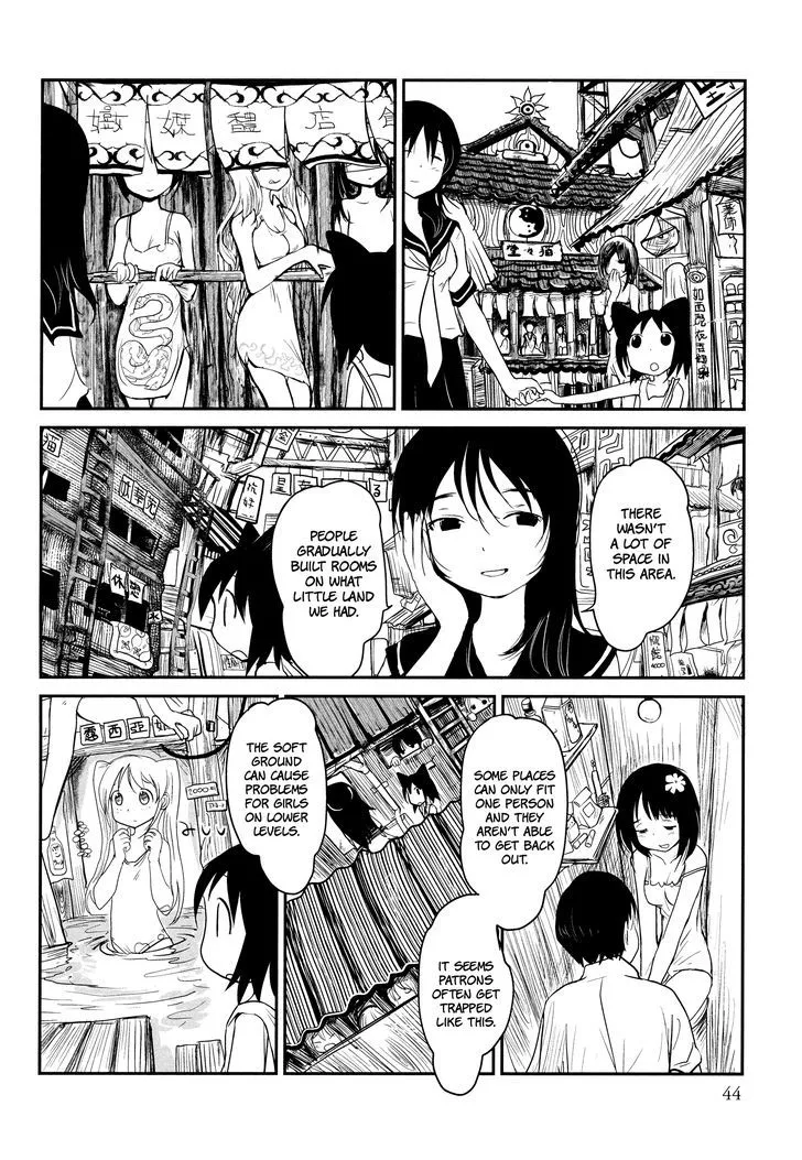 Terumina Chapter 2 page 12 - 