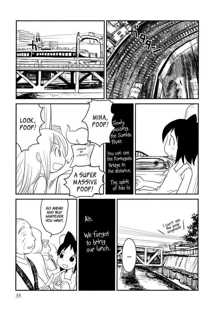Terumina Chapter 2 page 3 - 
