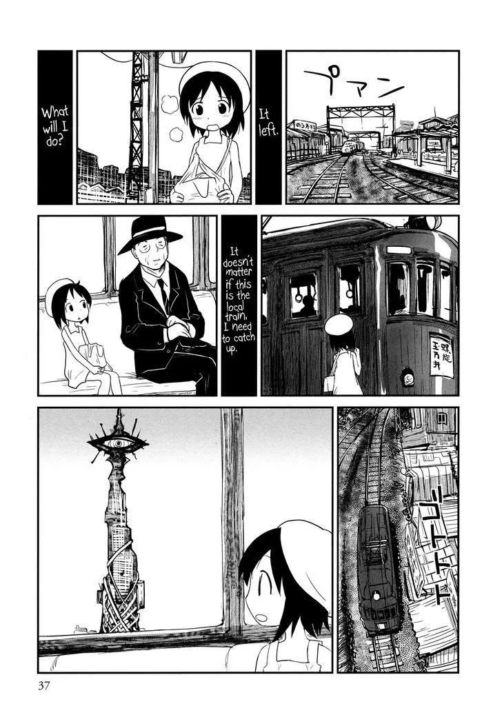 Terumina Chapter 2 page 5 - 