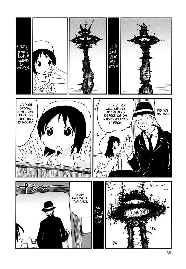 Terumina Chapter 2 page 6 - 