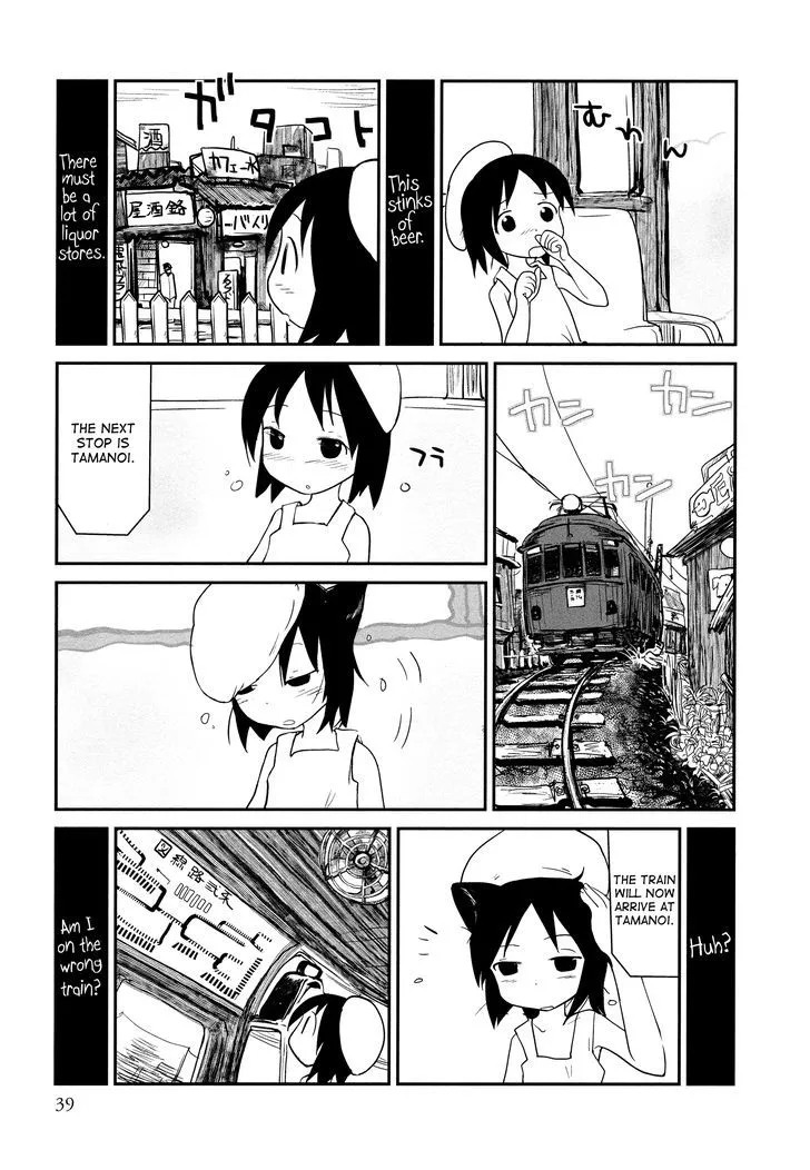 Terumina Chapter 2 page 7 - 