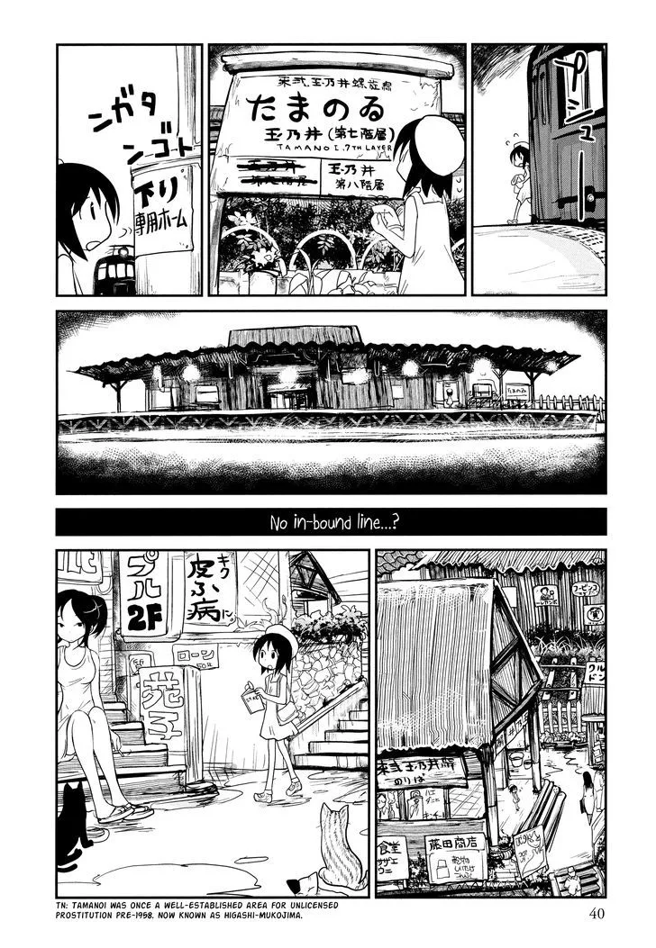 Terumina Chapter 2 page 8 - 