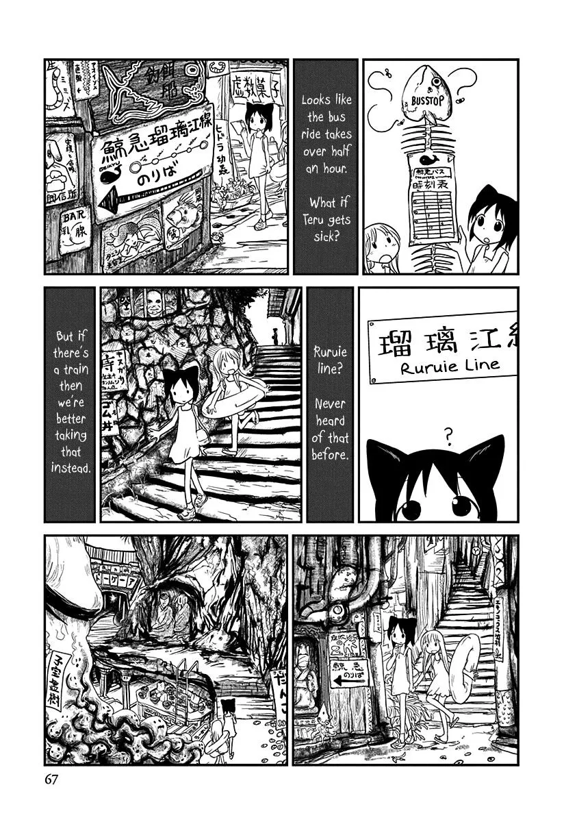 Terumina Chapter 3 page 11 - 