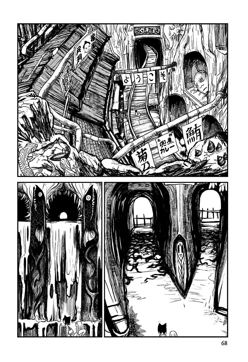 Terumina Chapter 3 page 12 - 