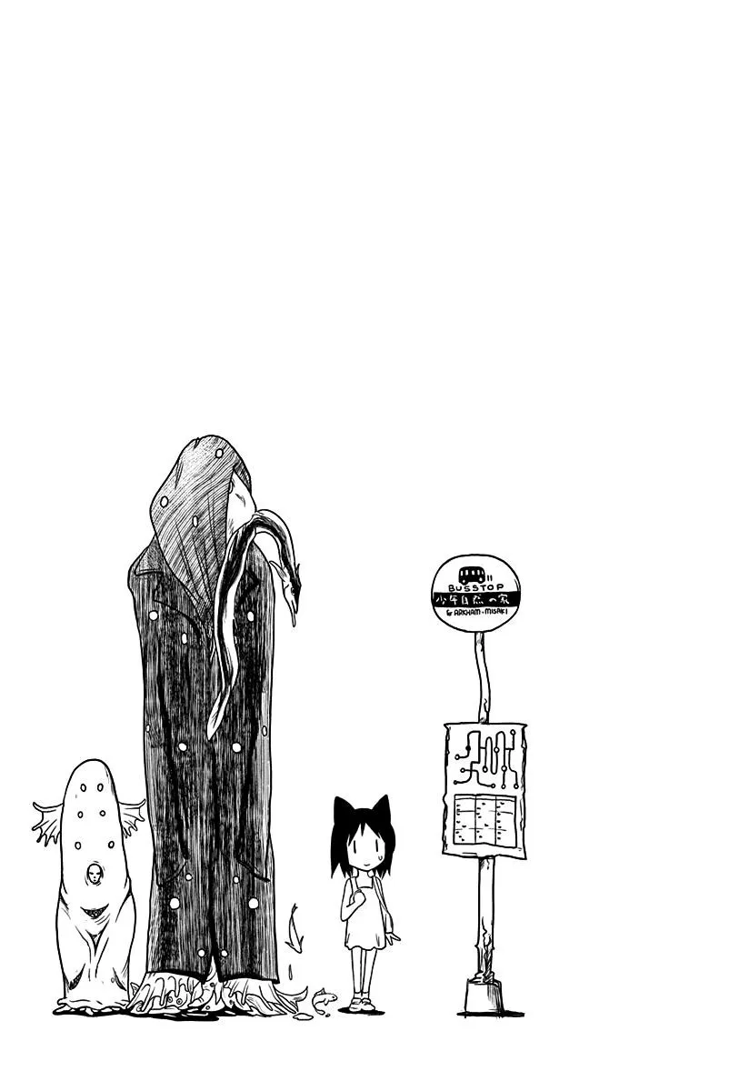 Terumina Chapter 3 page 19 - 