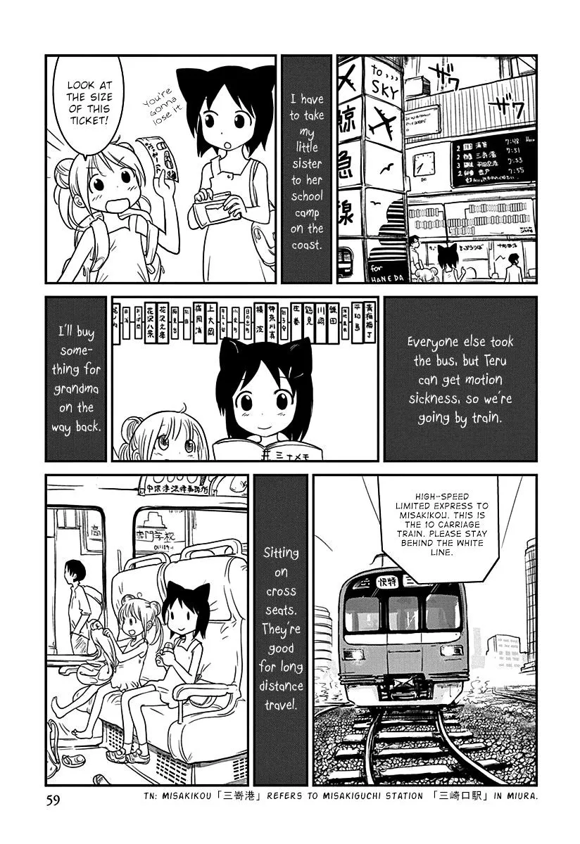 Terumina Chapter 3 page 3 - 