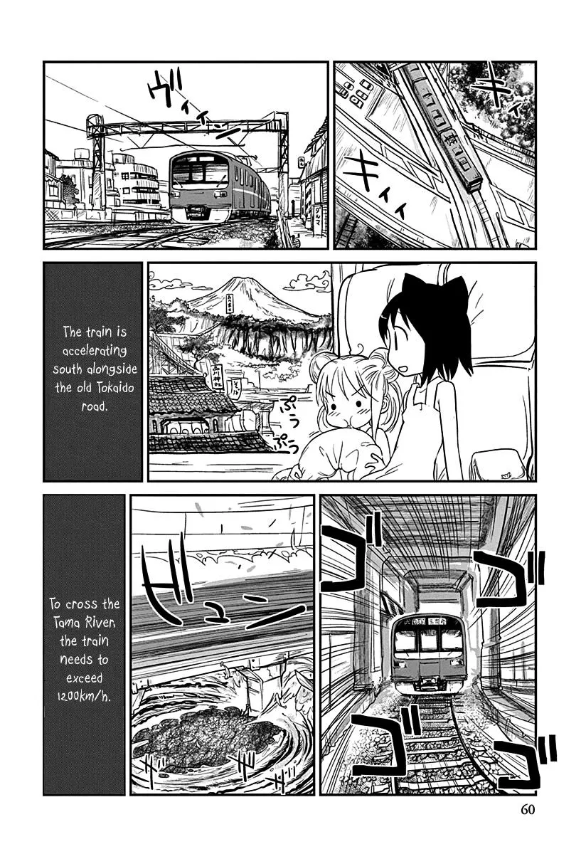 Terumina Chapter 3 page 4 - 