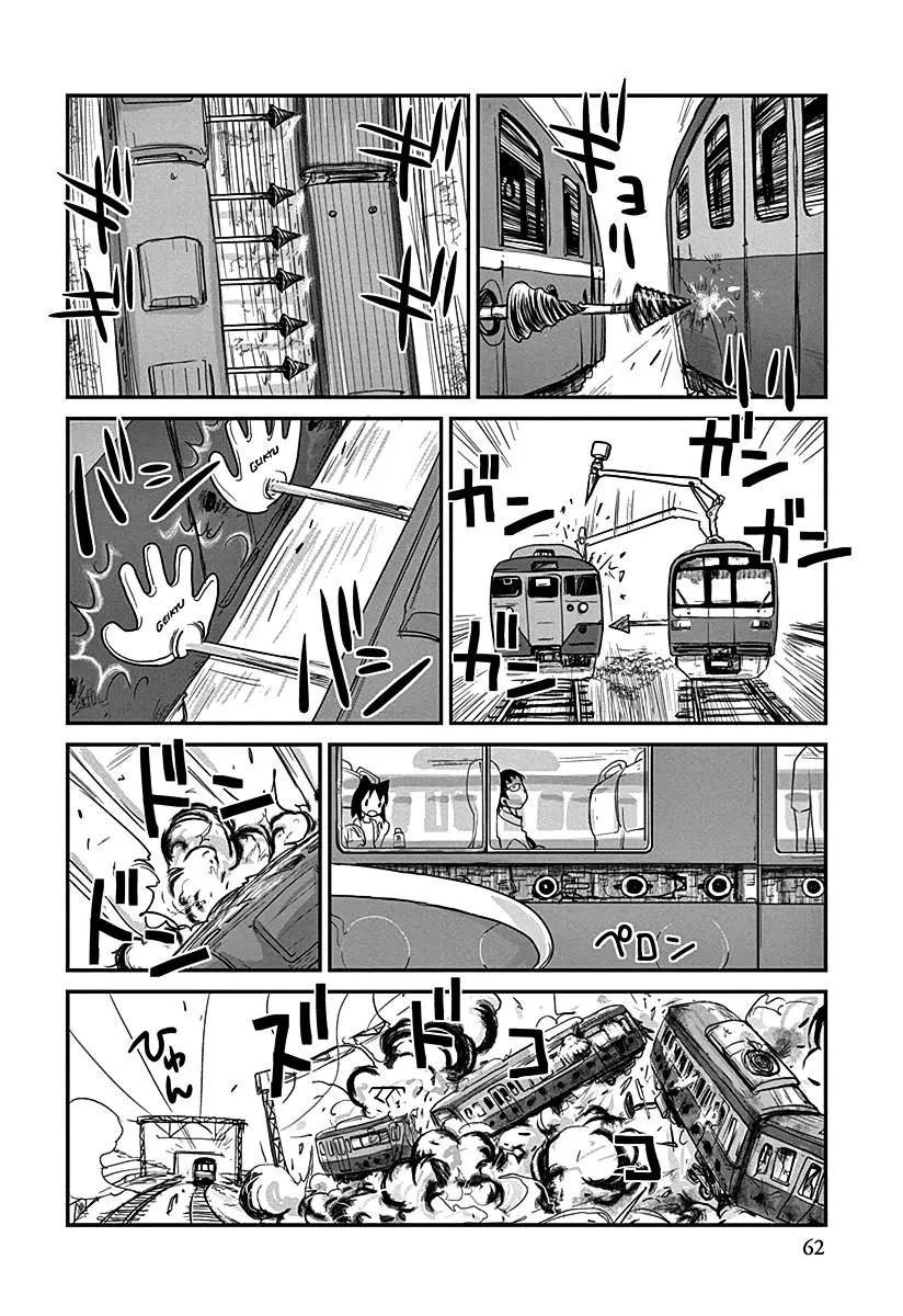 Terumina Chapter 3 page 6 - 