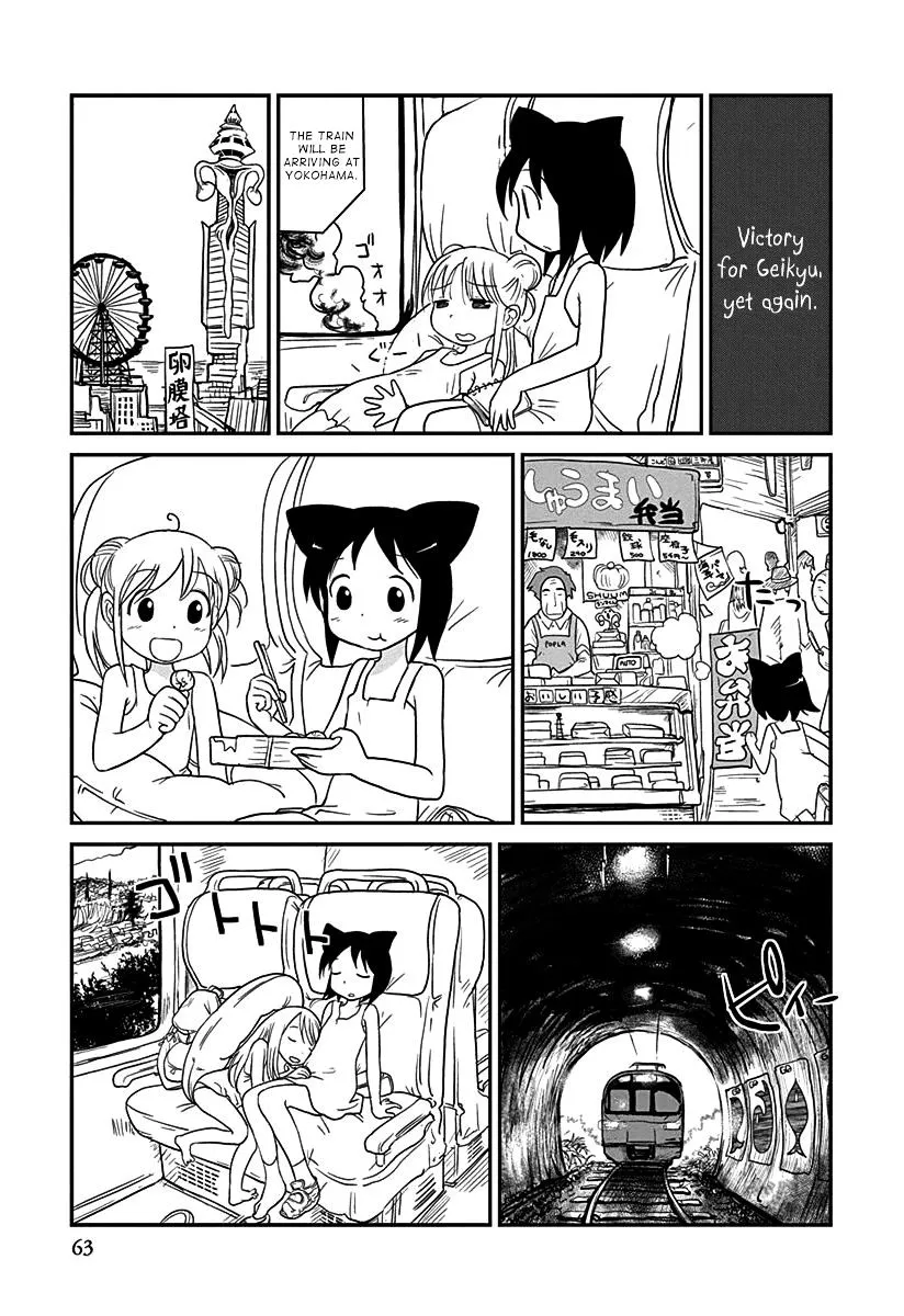 Terumina Chapter 3 page 7 - 