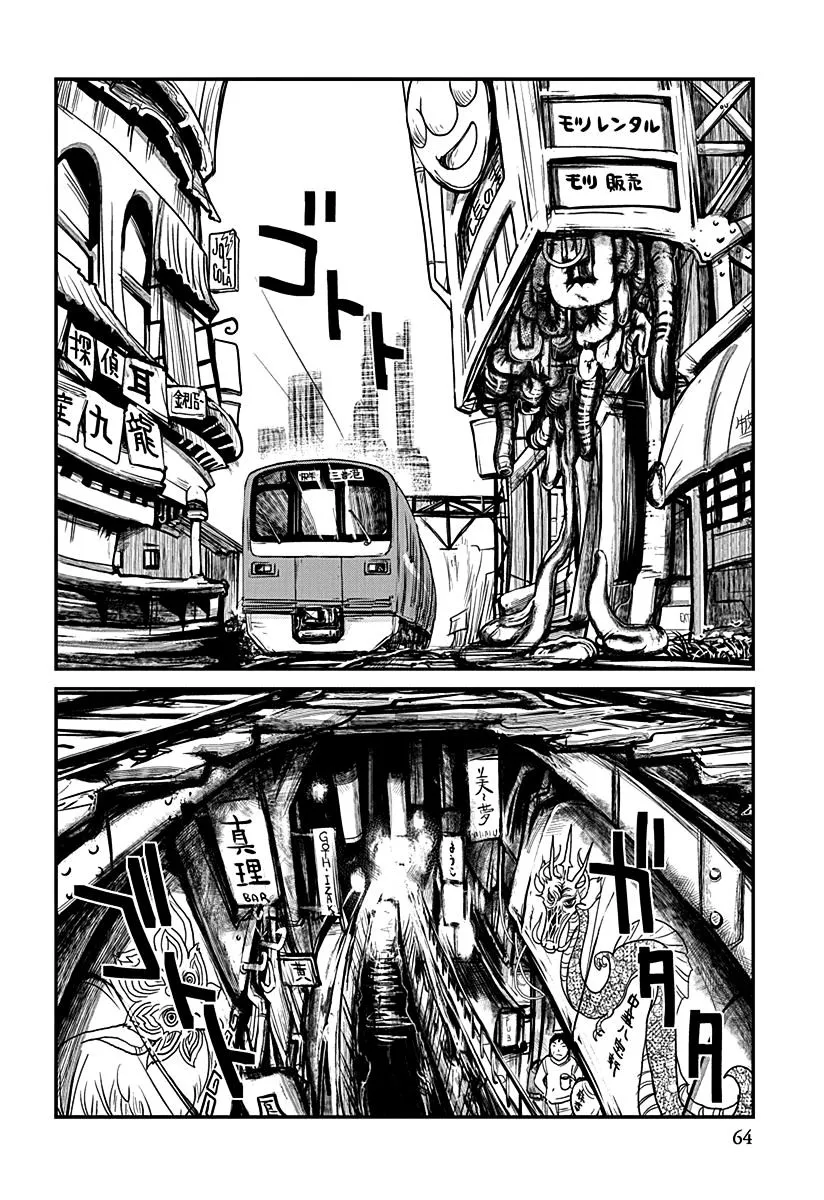Terumina Chapter 3 page 8 - 