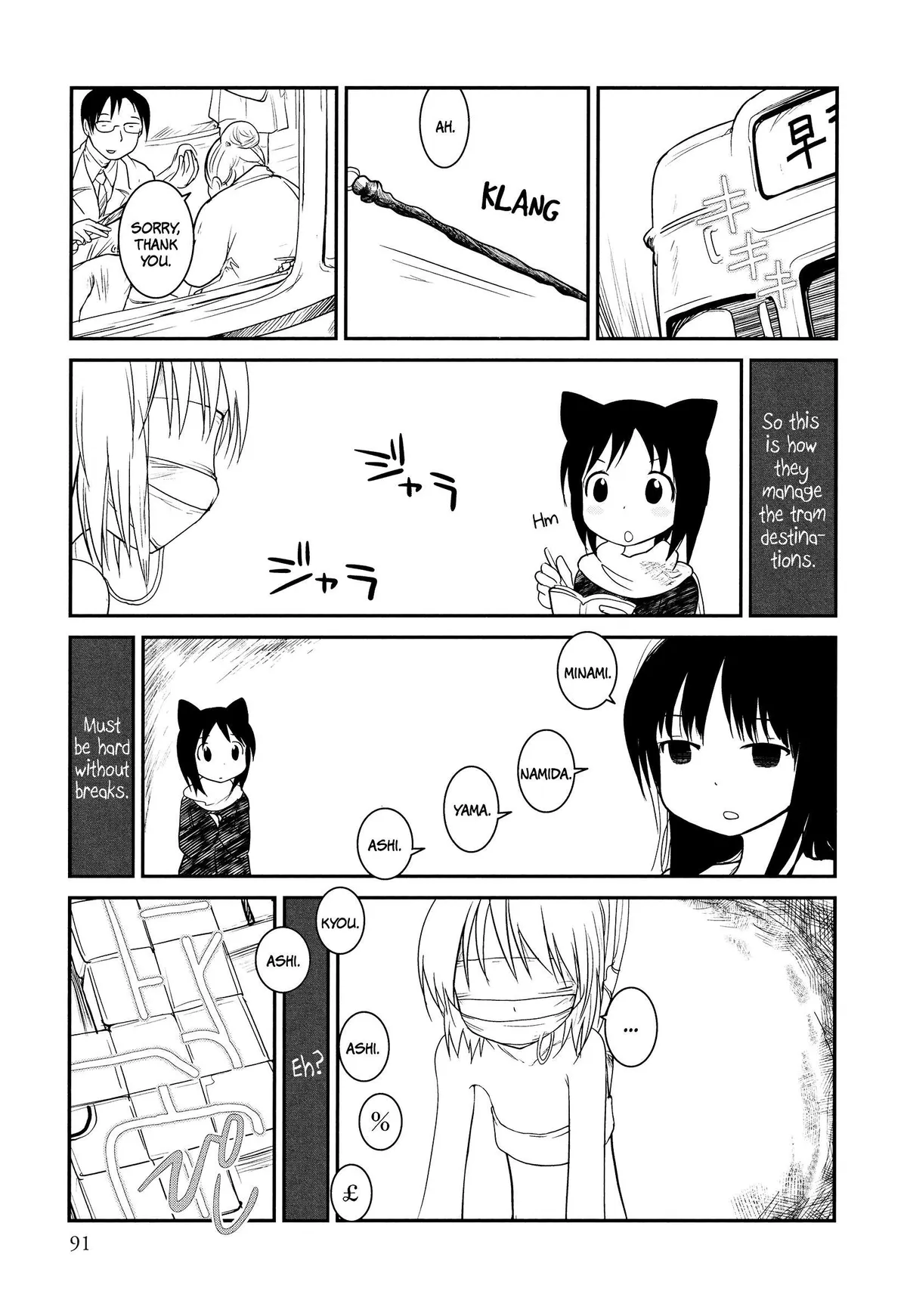 Terumina Chapter 4 page 11 - 