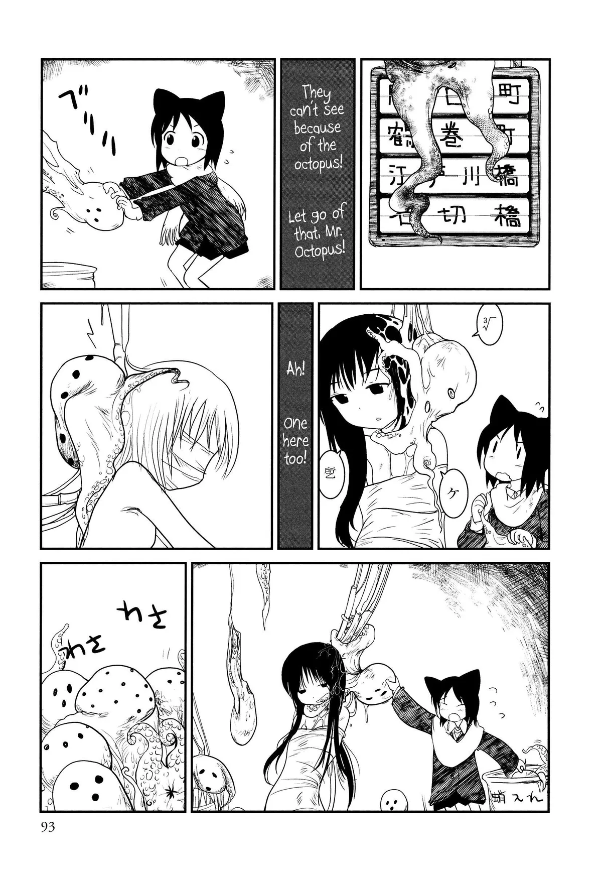 Terumina Chapter 4 page 13 - 