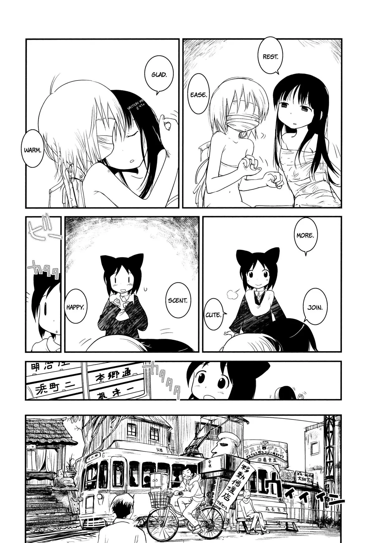 Terumina Chapter 4 page 15 - 