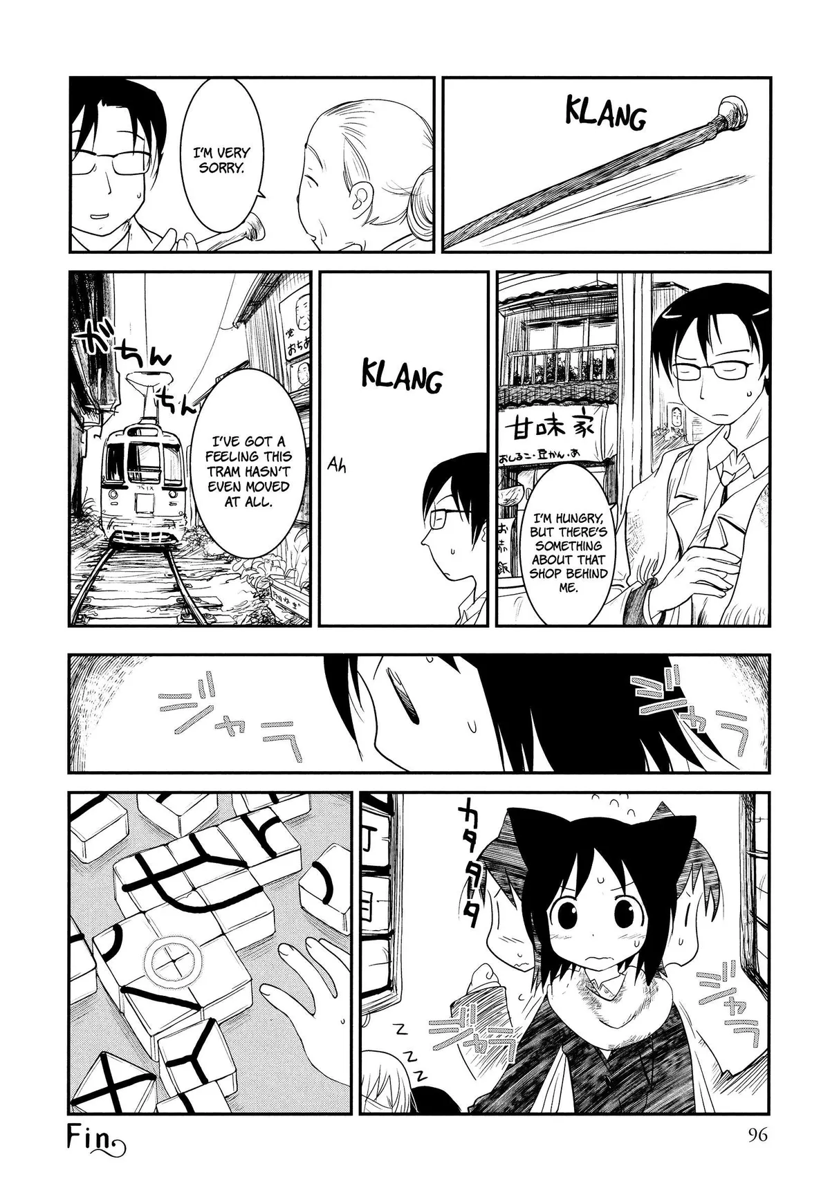 Terumina Chapter 4 page 16 - 