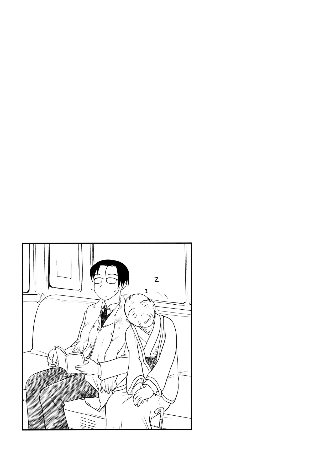 Terumina Chapter 4 page 17 - 